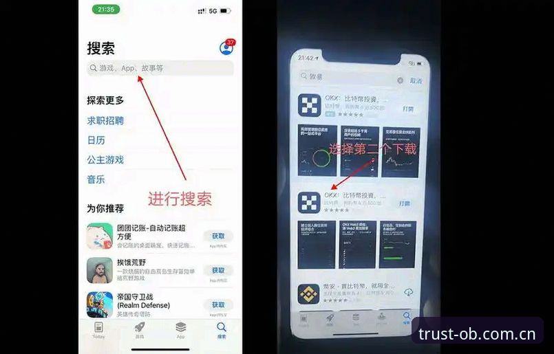 OB平台官网怎么下载 欧博体育平台官网怎么下载?一个深度使用者的全面解答