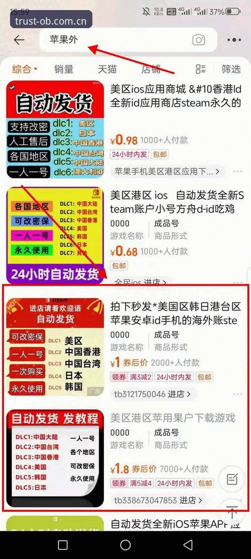欧博最新网址 如何通过欧博体育平台找到最新的官方入口?